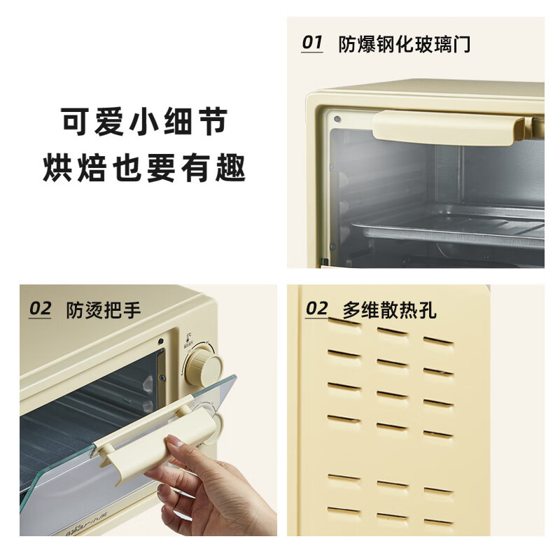 小熊(Bear)电烤箱 家用迷你多功能 入门烘焙小型烤炉烤箱 烘焙烤蛋挞蛋糕10升容量 10L晨曦黄 DKX-F10R6