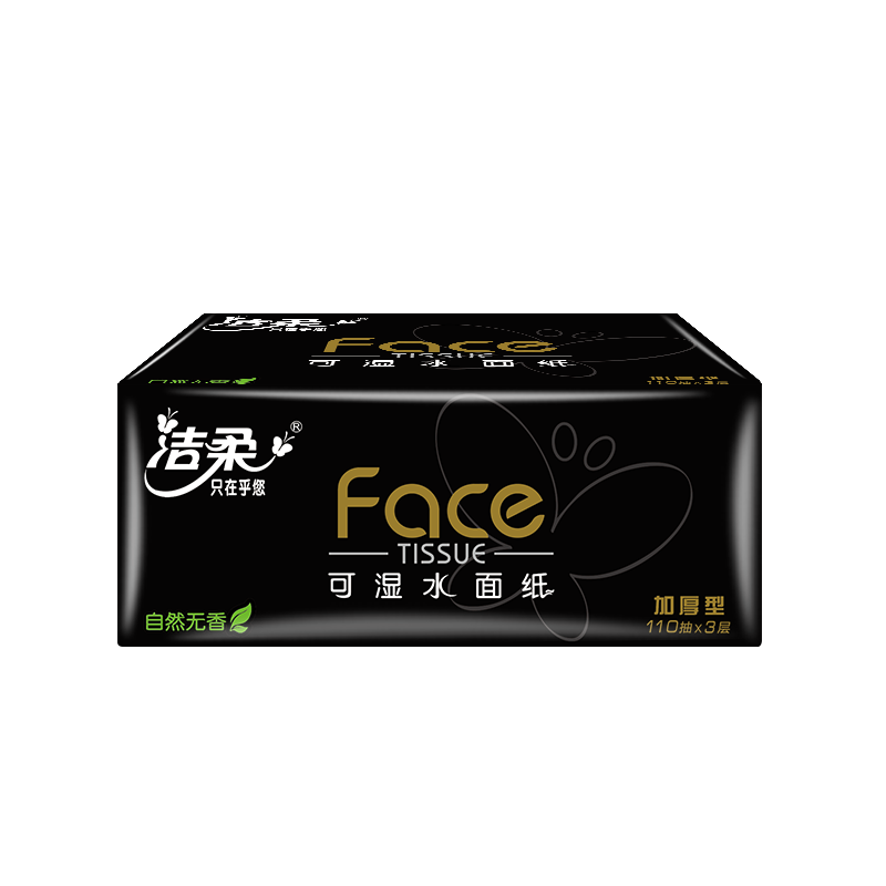 洁柔纸面巾BR126-18E(Face黑软抽)110抽3层(18包装)/箱