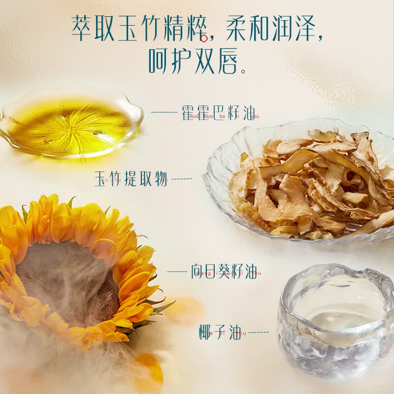 花西子花露双盈润养唇油5g高清大图