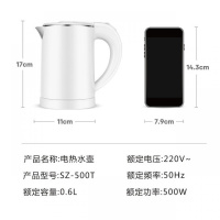 迷你旅行纳丽雅电热烧水壶便携式学生宿舍小型功率电热杯办公室1人家用 粉色