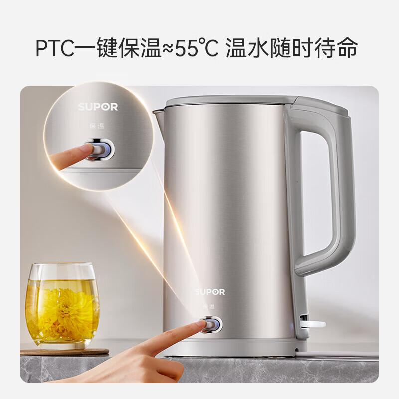 苏泊尔(SUPOR)烧水壶电水壶热水壶 2L大容量 316L不锈钢 无缝内胆 烧水壶防烫保温 自动断电SW-20J08P高清大图