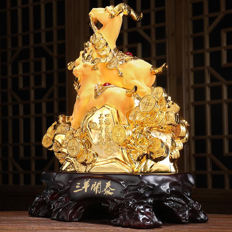 美帮汇三羊开泰羊摆件三阳开泰生肖酒柜装饰开业礼品办公室高清大图