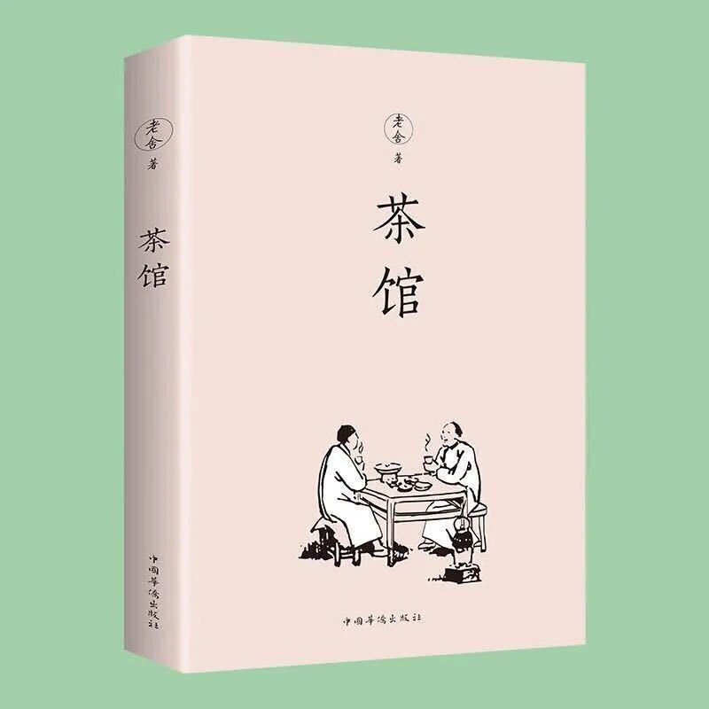 围城 钱钟书代表作品中国现代长篇文学小说书排行榜 活着