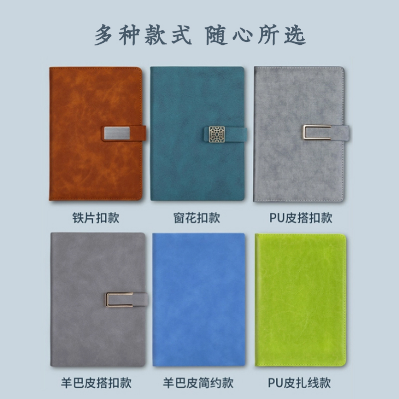 西科A5皮面笔记本 100页创意记事本笔记本加笔套装XW-BJB高清大图