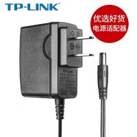 原装正品TPLINK普联水星迅捷无线路由器电源 9V0.6A电源适配器电源线监控充电器 非腾达12V5V1A2A3A通用
