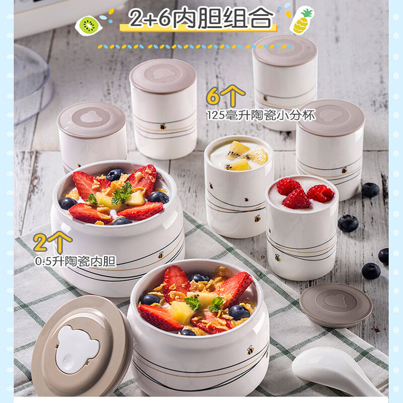 小熊(Bear)酸奶机 家用米酒泡菜纳豆发酵机 微电脑式全自动多功能迷你2+6陶瓷内胆 SNJ-C10P2绿色高清大图