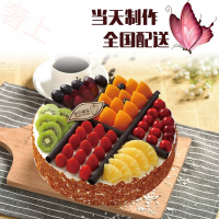 全国同城速递预定生日蛋糕水果蛋糕定制生日蛋糕同城配送黑河绥化五常双城尚志纳河虎林密山铁力同江富锦海林绥芬河蛋糕店10英寸