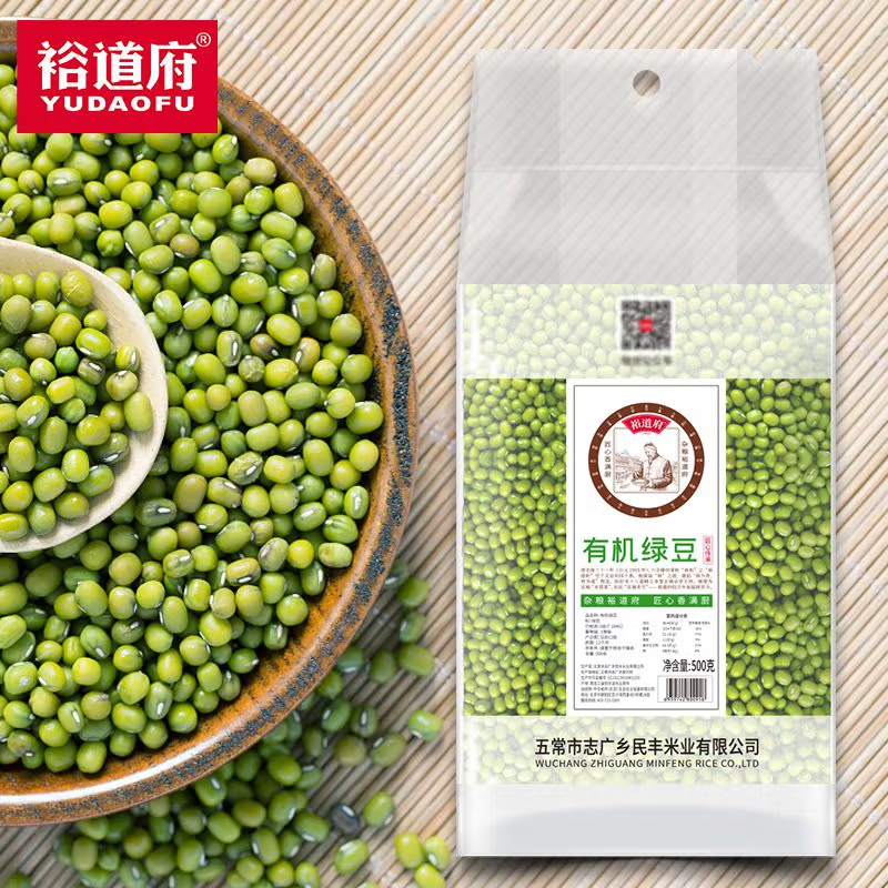 裕道府 有机绿豆1斤五谷杂粮粗粮绿豆粥原料福利 500g高清大图