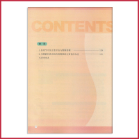 高中化学选修鲁科版 有机化学基础 高中课本教材教科书 山东科学技术出版社 全新正版彩色 2018年适用