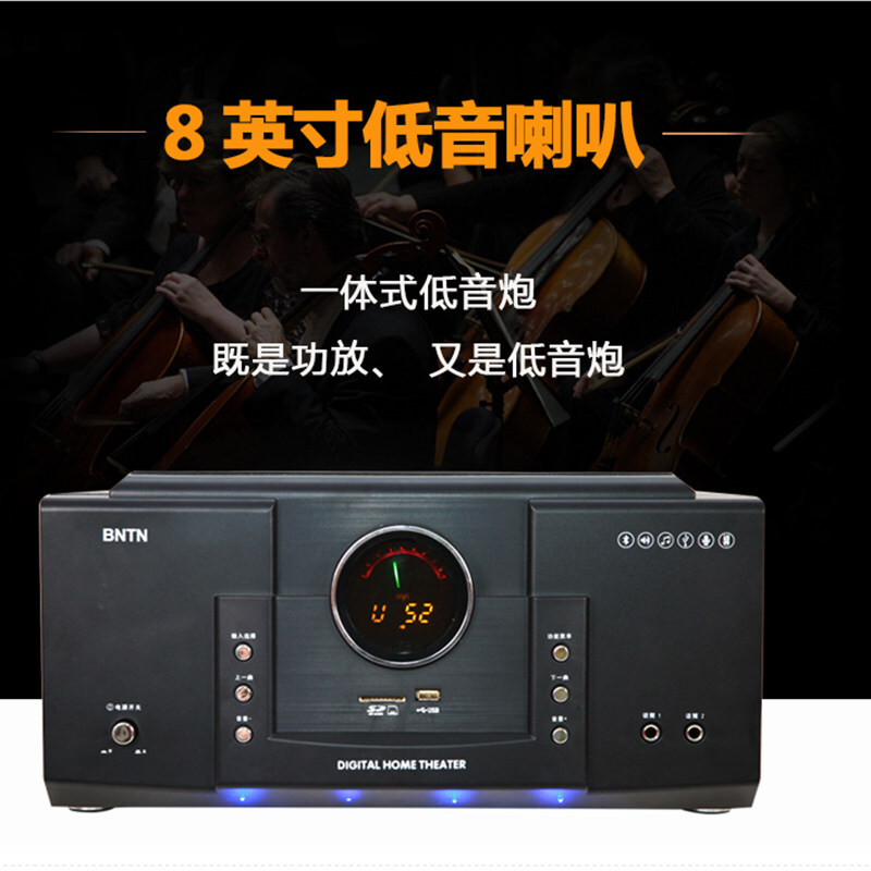 奔腾(BNTN)音响 音箱 家庭影院套装 重低音炮 音乐系统 会议 店铺 清吧 背景音乐 壁挂音箱 蓝牙音响 928套装高清大图