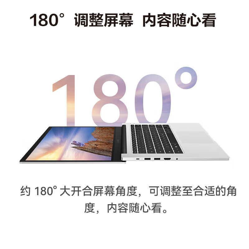 华为擎云S540 YTFZ-5651SP(集显 Intel i5 Win11 8GB+8GB+512GB)