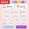 真智力幼儿园名字贴衣服姓名贴布可缝可烫卡通幼儿园宝宝校服免缝非刺绣 兔兔 小号(一份48个) 只能手缝(送针线)