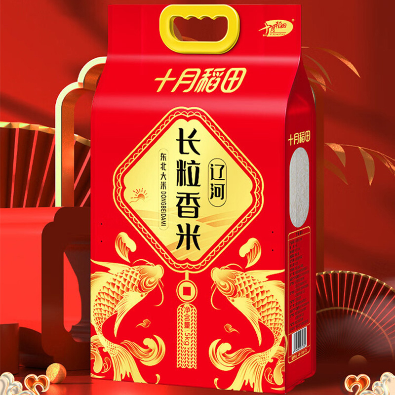 十月稻田大米辽河长粒香东北大米饱满颗粒营养丰富5kg