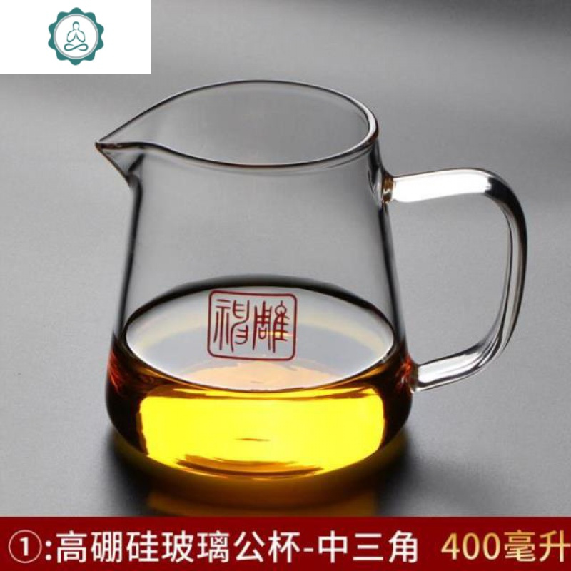 公道杯日式玻璃加厚优质别样分茶器高温分茶泡茶滤茶器