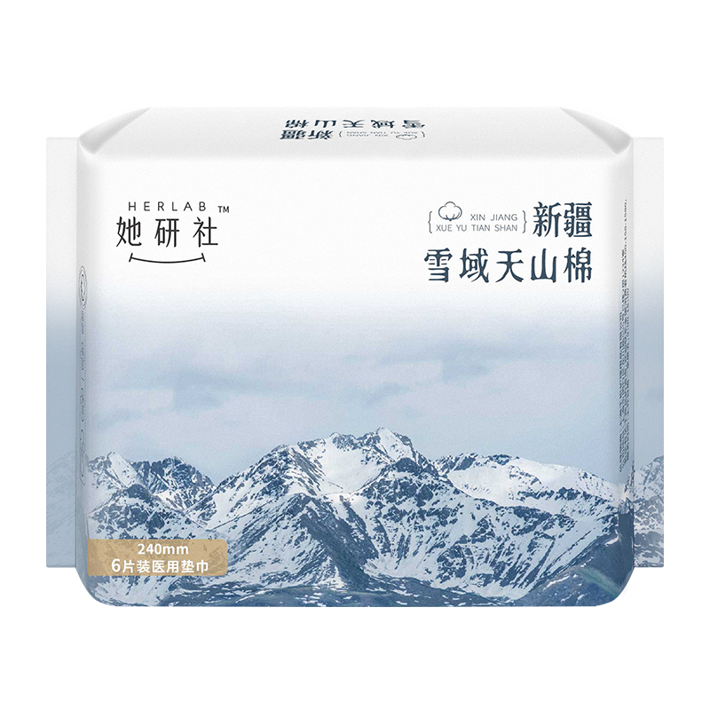 健之佳Herlab她研社医用垫巾240mm*160mm*6片(木浆芯型)高清大图