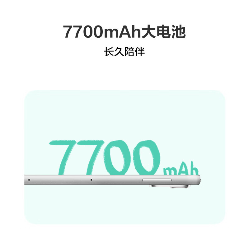 华为平板电脑 MatePad 2023标准版 11.5英寸 120Hz护眼全面屏 8+128GB冰霜银
