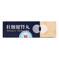 同仁堂 壮腰健肾丸 5.6g*10丸(大蜜丸) 类风湿类风湿性关节炎风湿关节酸痛风湿性关节炎 风湿骨科伤科