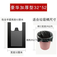 豪华加厚型100个垃圾袋 家用厨房垃圾袋加厚大号黑色手提背心式拉圾袋批发一次性塑料袋子