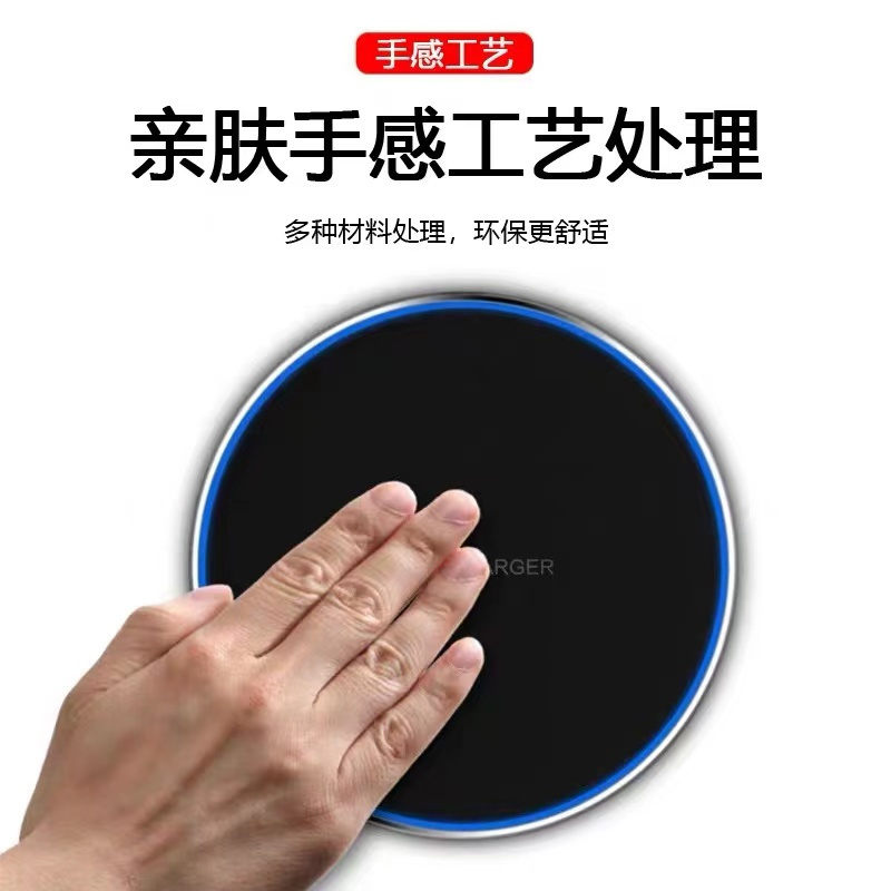 (特惠产品)手机无线充电器 苹果手机充电器 每台手机限拍1个 需和手机一起 单拍不发(随机发货)图片样品做展示用