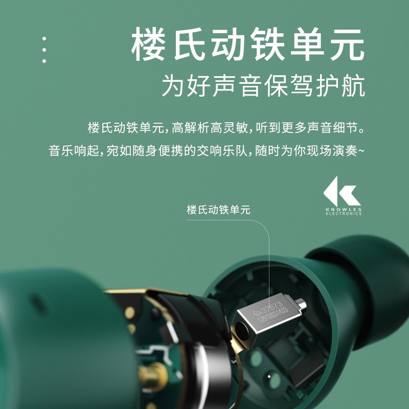 漫步者 （EDIFIER） EJOY5 真无线动铁智能蓝牙耳机 运动耳机 迷你入耳式耳机 手机耳机高清大图