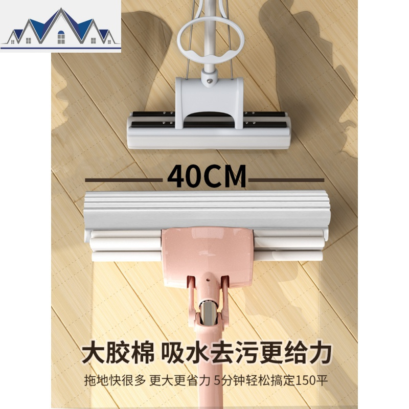 海绵拖把免手洗家用懒人吸水胶棉头干湿两用一拖挤水地拖布大号净 三维工匠