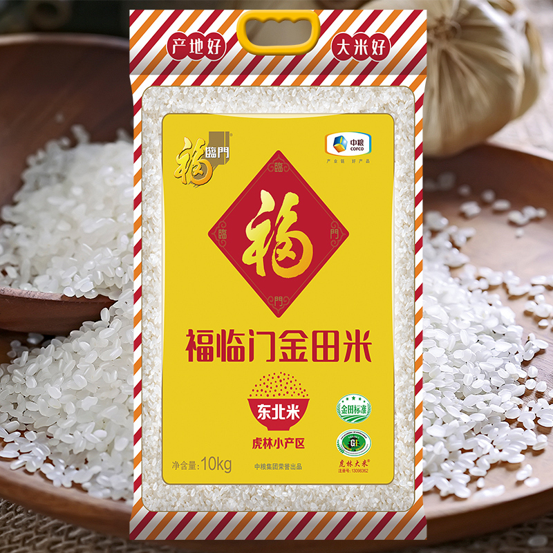 福临门 金田东北米10kg/袋 20斤装