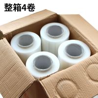 50厘米 重5斤长300米 每箱4卷 缠绕膜打包膜pe拉伸膜50cm宽塑料保护膜包装膜大卷工业保鲜膜围膜