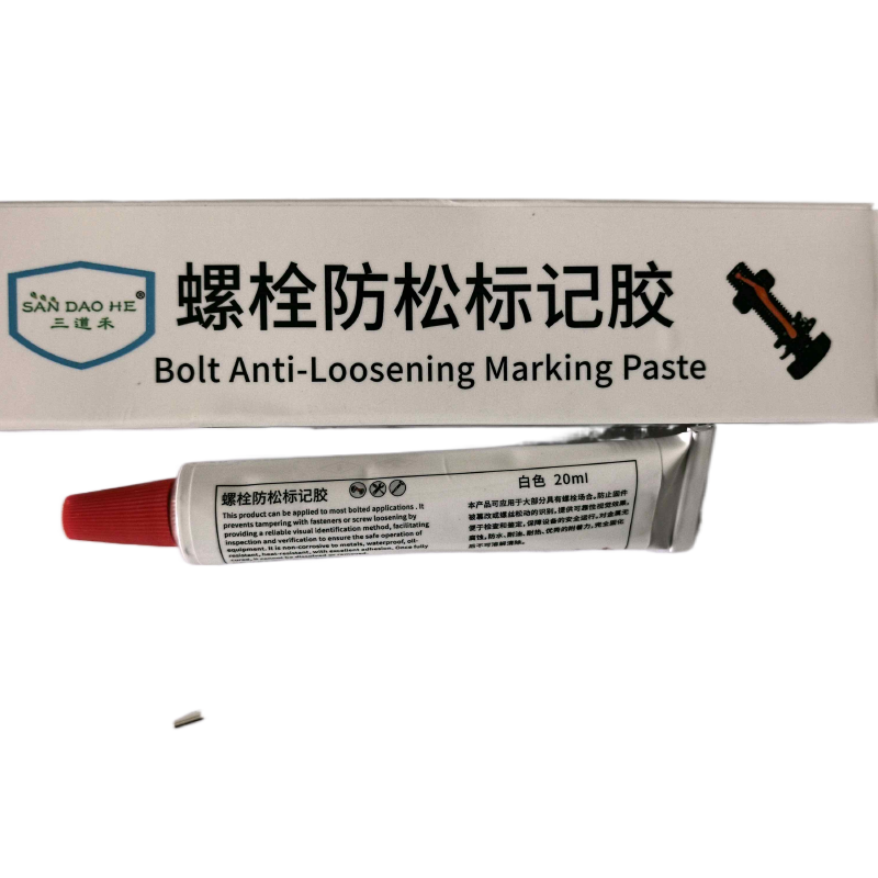 三道禾(SAN DAO HE)螺栓防松标记胶 白色20ml高清大图