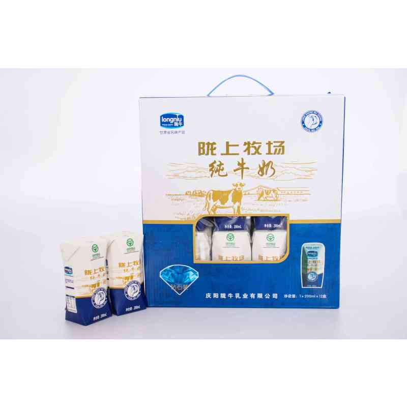 陇牛纯牛奶200ML*20盒