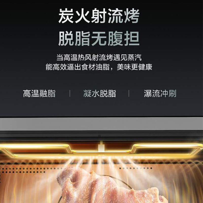 美的(Midea) 家用台式蒸烤箱蒸箱30L蒸烤烘培脱脂热风独立控温大蒸汽恒温发酵wifi智能PS30H5W(线下同款)