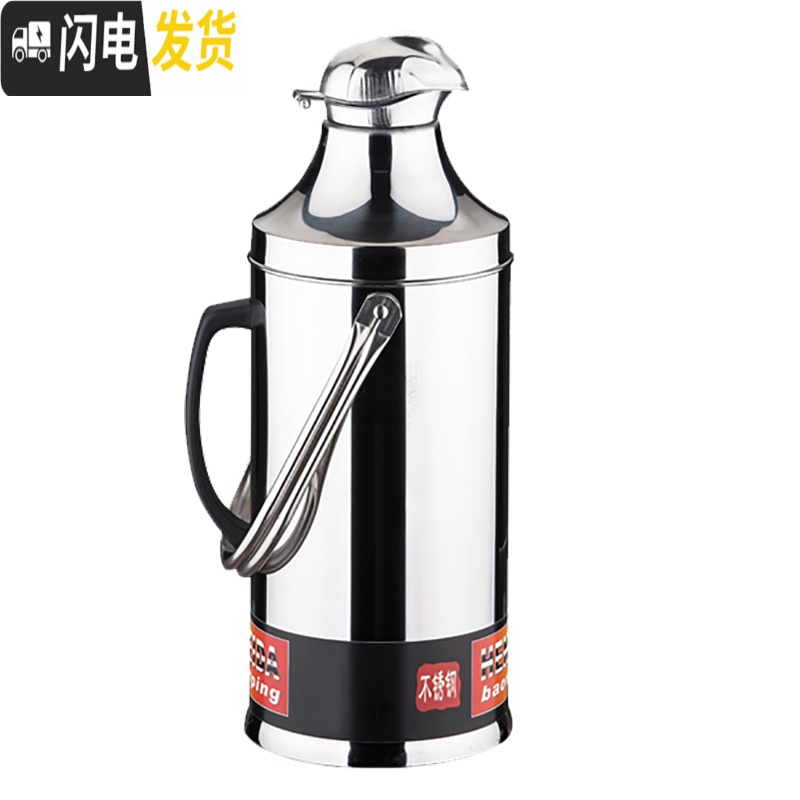 三维工匠不锈钢外壳家用热水瓶暖水壶 学生宿舍暖水瓶开水瓶玻璃内胆 3.28磅平盖土豪金色(单独外壳无内胆)保温杯高清大图