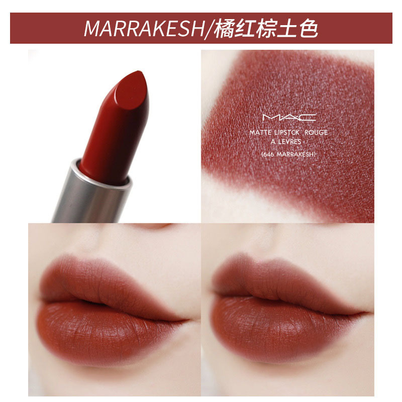 魅可(MAC)口红绒光 棕红脏橘 持久显色唇膏红色系3g marrakesh 加拿大进口