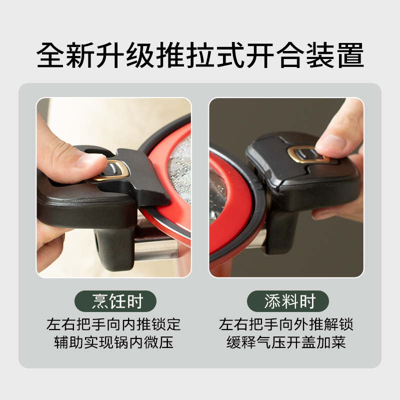 DUMIK中科德马克 赤釜胜系列 微压汤锅 D-TT26WY31高清大图