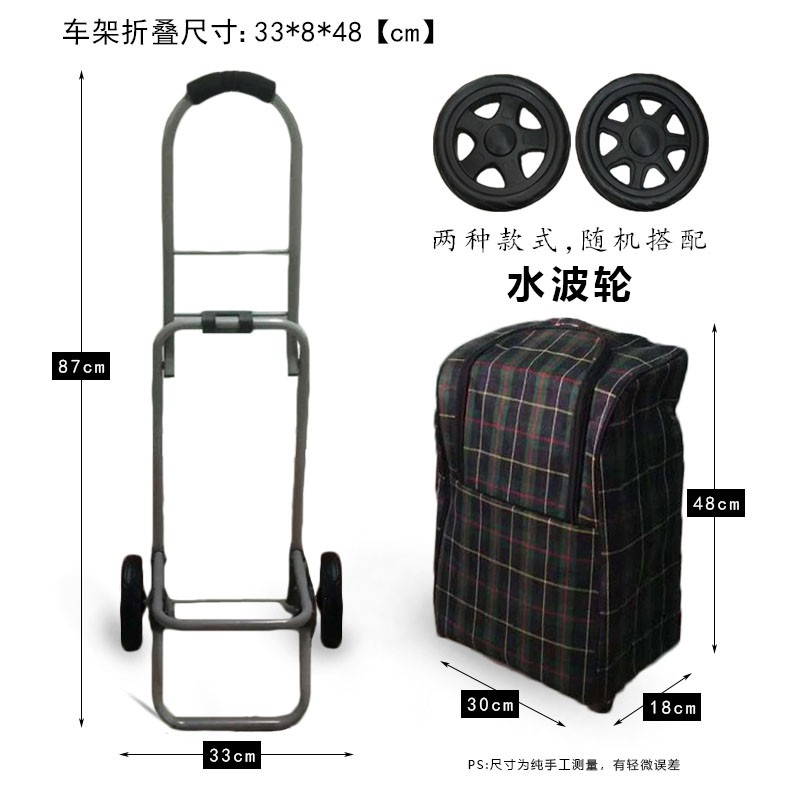 买菜车小拉车爬楼购物车家用老人拖车助步手拉车折叠便携拉杆车 三维工匠 牛头手把直柄购物车家用拖车高清大图