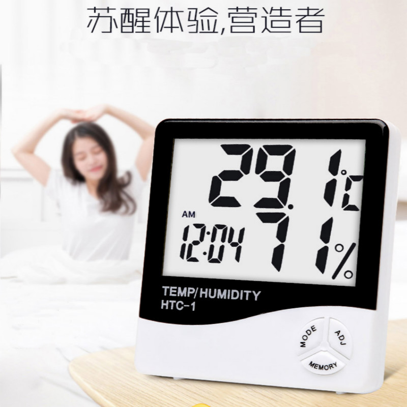 英飞力电子温湿度计家用测温计高精度婴儿房内精准室温计数显温度表