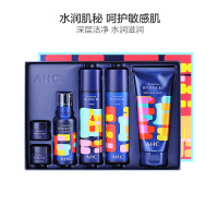 【SPA级水润宠爱】AHC B5玻尿酸 6件护肤套盒 补水保湿 面部护肤套装礼盒