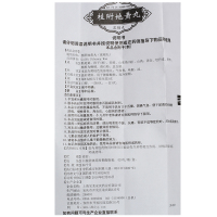 恒修堂 桂附地黄丸420丸