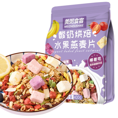 酸奶烘焙水果燕麦片400g