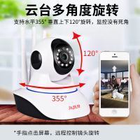 4G太阳能摄像头无网无电户外360度手机远程室外监控器