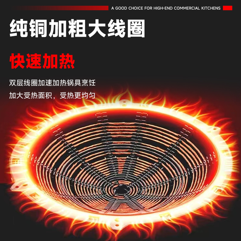 SOR松润 商用电磁灶 企事业单位学校工厂医院饭店用TN1326DF双头电磁大锅灶φ700*230KW*21.9米