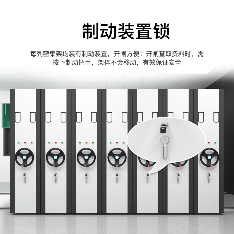 尔迈 档案室移动电动密集架钢制文件密集柜智能档案柜一列三组