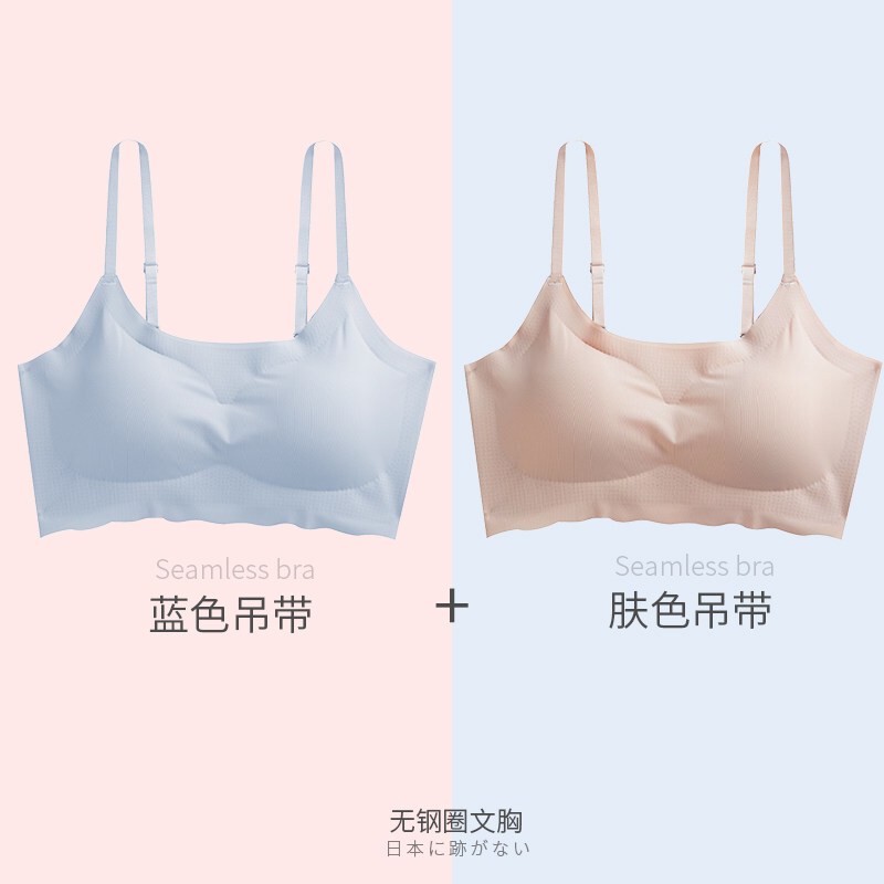 内衣女无钢圈套装文胸聚拢薄款无痕胸罩跑步运动背心A款蓝色+肤色S(建议100斤以下70ABC&amp;75AB