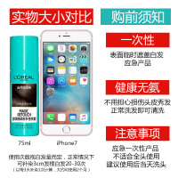 欧莱雅(L'OREAL)奇妙补色喷雾（自然棕色）75ml 健康无氨遮白发