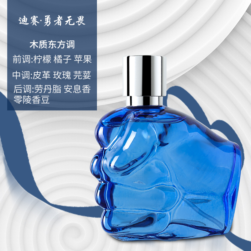 美国正品watermark beauty水印天芳费洛蒙男士香水诱惑女士学生古龙香水魅力男人勇者无畏香味