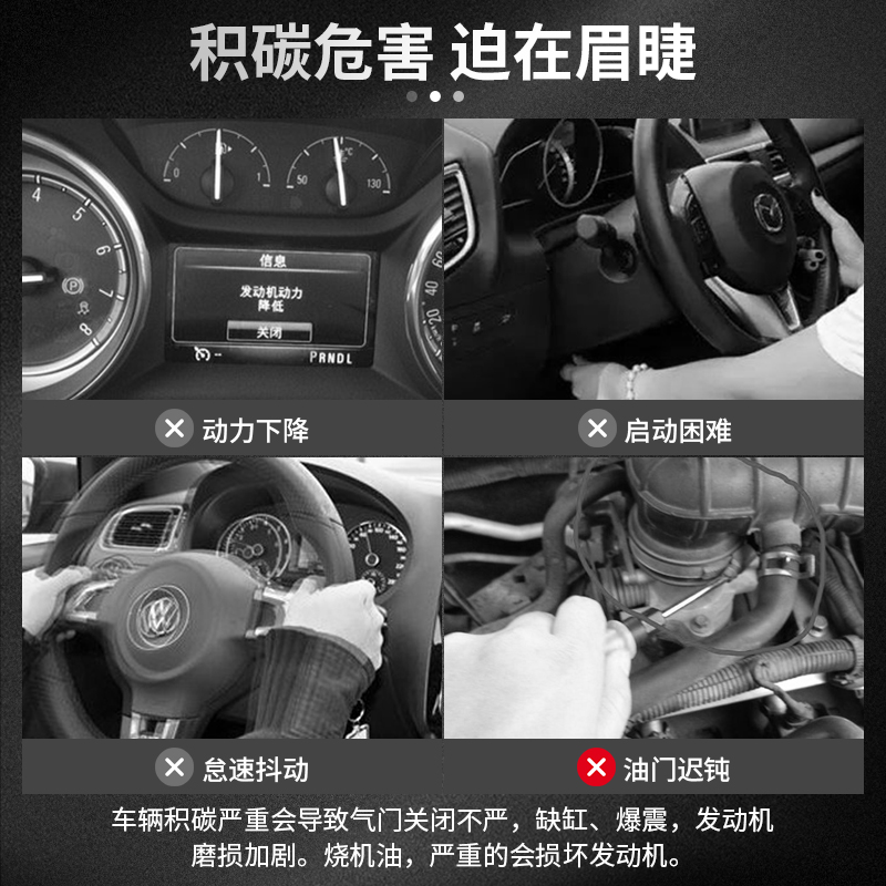 固特威燃油宝除积碳发动机清洗剂提动力降低油耗汽油燃油添加剂高清大图