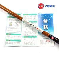 光威（GW）光威鱼竿竹山鲤4.5米5.4米6.3碳素台钓竿手竿特价钓鱼竿鱼杆渔杆鲤鱼竿光威竹山鲤