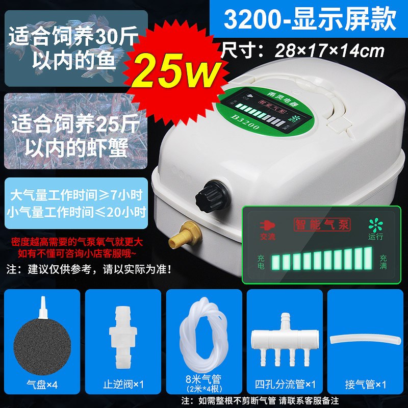 交直流增氧机钓鱼两用充电氧气泵大功率养鱼增氧泵卖鱼充氧机气泵