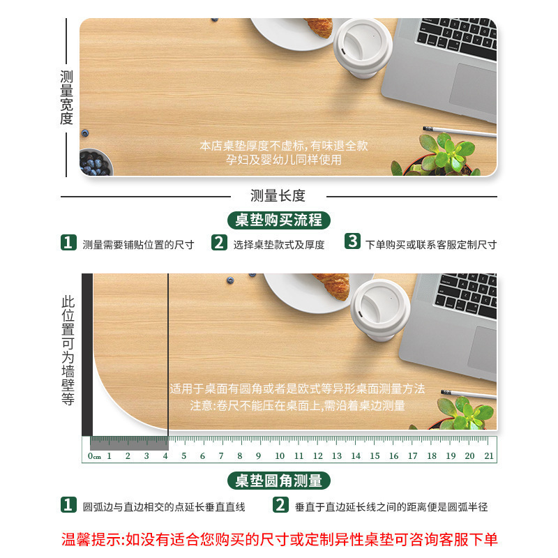 亿洛莱 餐桌垫 180cm 张高清大图