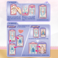 三宝闪耀包暖暖包玩具美妆美换diy制作娃娃换装女孩美焕公主盲盒 闪耀包随机1款