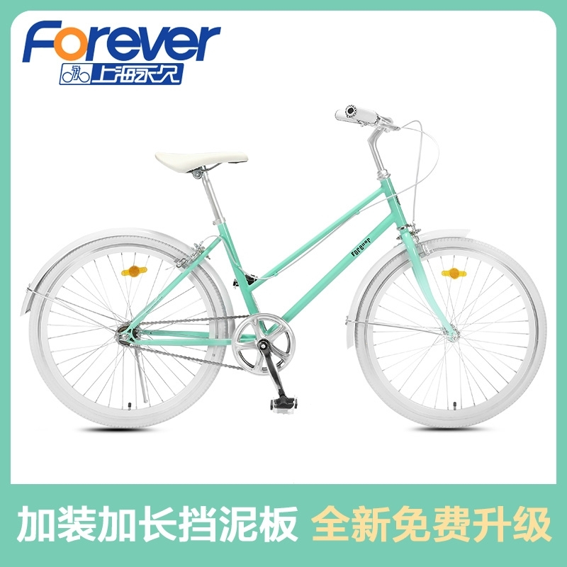 永久牌通勤自行车女便时尚普通学生单车复古24寸上班代步网红